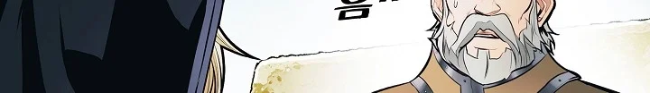 Read Mookhyang: Dark Lady AR Manga Online