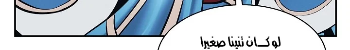 Read Mookhyang: Dark Lady AR Manga Online