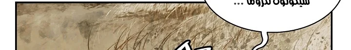 Read Mookhyang: Dark Lady AR Manga Online