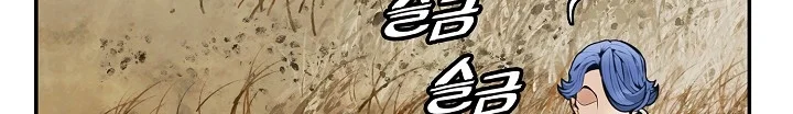 Read Mookhyang: Dark Lady AR Manga Online