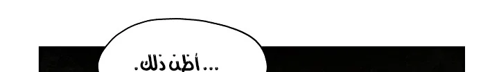 Read Mookhyang: Dark Lady AR Manga Online