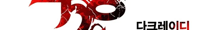 Read Mookhyang: Dark Lady AR Manga Online