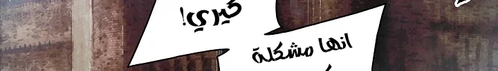 Read Mookhyang: Dark Lady AR Manga Online
