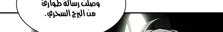 Read Mookhyang: Dark Lady AR Manga Online