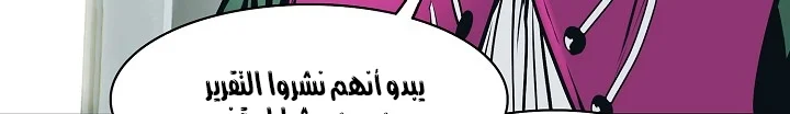 Read Mookhyang: Dark Lady AR Manga Online