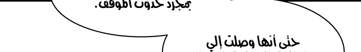Read Mookhyang: Dark Lady AR Manga Online
