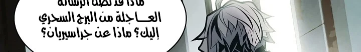 Read Mookhyang: Dark Lady AR Manga Online