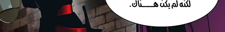 Read Mookhyang: Dark Lady AR Manga Online