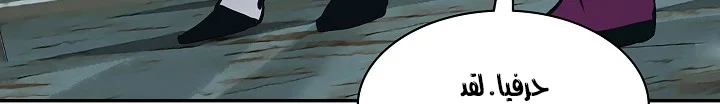 Read Mookhyang: Dark Lady AR Manga Online