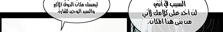 Read Mookhyang: Dark Lady AR Manga Online