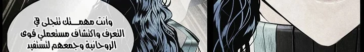 Read Mookhyang: Dark Lady AR Manga Online