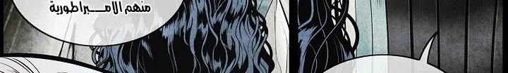 Read Mookhyang: Dark Lady AR Manga Online