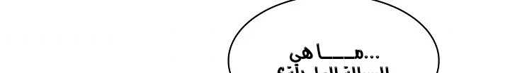 Read Mookhyang: Dark Lady AR Manga Online