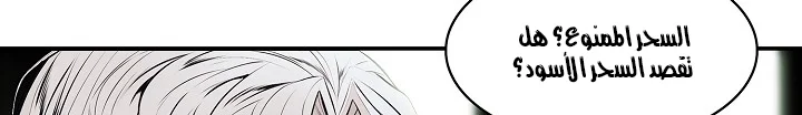 Read Mookhyang: Dark Lady AR Manga Online