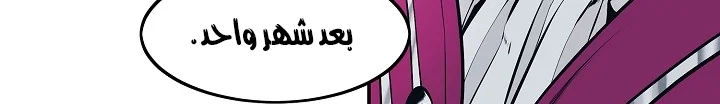 Read Mookhyang: Dark Lady AR Manga Online