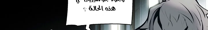 Read Mookhyang: Dark Lady AR Manga Online