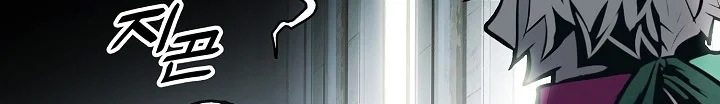 Read Mookhyang: Dark Lady AR Manga Online
