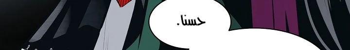 Read Mookhyang: Dark Lady AR Manga Online