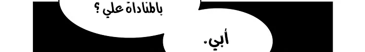 Read Mookhyang: Dark Lady AR Manga Online