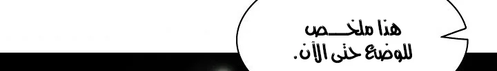 Read Mookhyang: Dark Lady AR Manga Online