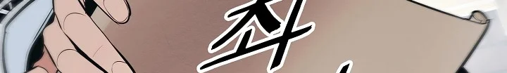 Read Mookhyang: Dark Lady AR Manga Online