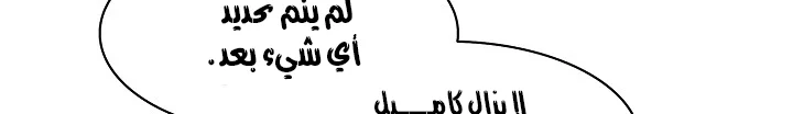 Read Mookhyang: Dark Lady AR Manga Online