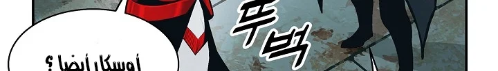 Read Mookhyang: Dark Lady AR Manga Online