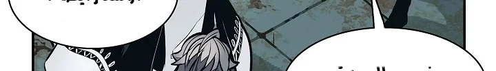 Read Mookhyang: Dark Lady AR Manga Online