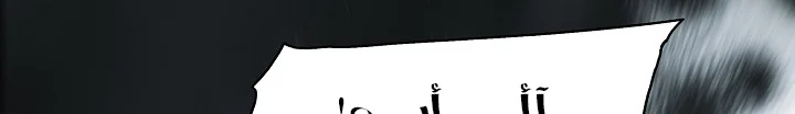 Read Mookhyang: Dark Lady AR Manga Online