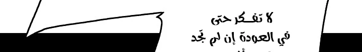 Read Mookhyang: Dark Lady AR Manga Online