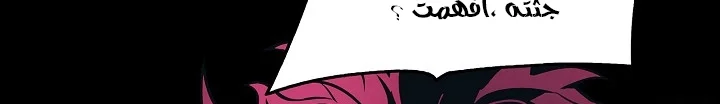 Read Mookhyang: Dark Lady AR Manga Online