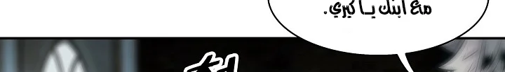 Read Mookhyang: Dark Lady AR Manga Online