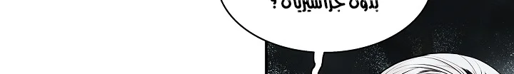 Read Mookhyang: Dark Lady AR Manga Online