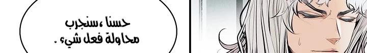 Read Mookhyang: Dark Lady AR Manga Online