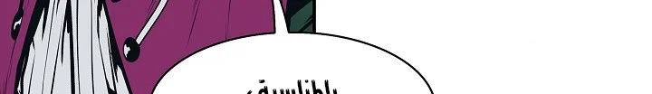 Read Mookhyang: Dark Lady AR Manga Online