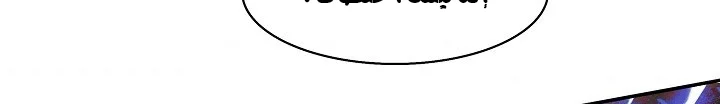 Read Mookhyang: Dark Lady AR Manga Online