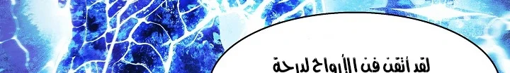 Read Mookhyang: Dark Lady AR Manga Online