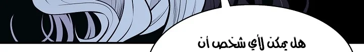 Read Mookhyang: Dark Lady AR Manga Online