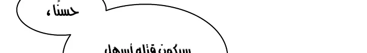 Read Mookhyang: Dark Lady AR Manga Online