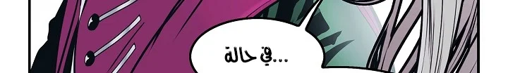 Read Mookhyang: Dark Lady AR Manga Online