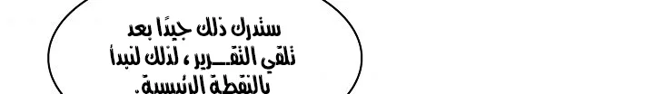 Read Mookhyang: Dark Lady AR Manga Online