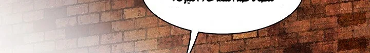 Read Mookhyang: Dark Lady AR Manga Online