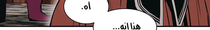 Read Mookhyang: Dark Lady AR Manga Online