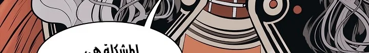 Read Mookhyang: Dark Lady AR Manga Online