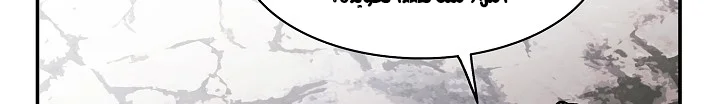 Read Mookhyang: Dark Lady AR Manga Online