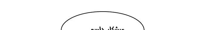 Read Mookhyang: Dark Lady AR Manga Online