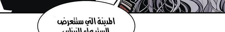 Read Mookhyang: Dark Lady AR Manga Online