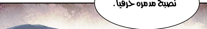 Read Mookhyang: Dark Lady AR Manga Online
