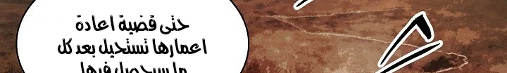 Read Mookhyang: Dark Lady AR Manga Online