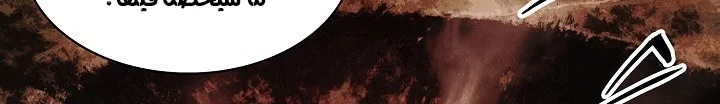Read Mookhyang: Dark Lady AR Manga Online